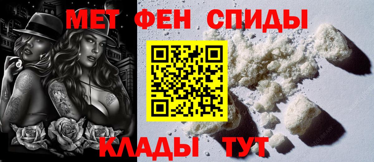 Соликамск  АМФ  Вход с VPN  АМФЕТАМИН 97% 