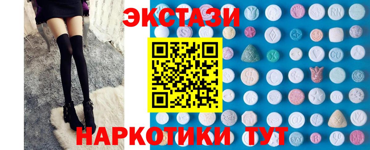 Экстази TESLA  Вход с VPN  Экстази диски  Соликамск 