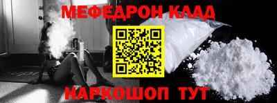 альфа пвп Белореченск