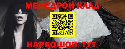 эйфоретик Брянск