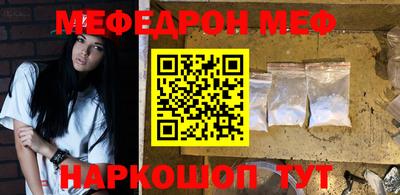 альфа пвп Белореченск