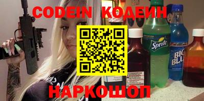 наркотики Бердск