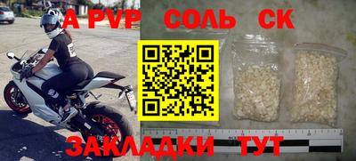 эйфоретик Брянск