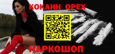 наркотики Бердск