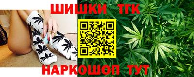 шишки Боровичи