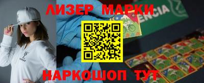 эйфоретик Брянск