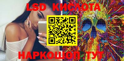 эйфоретик Брянск