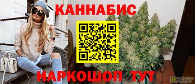 эйфоретик Брянск
