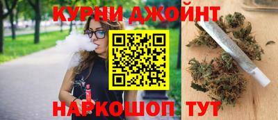 шишки Белорецк