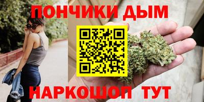 эйфоретик Брянск