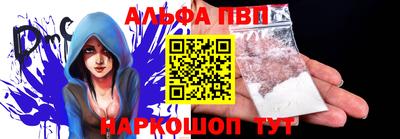 эйфоретик Брянск