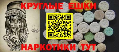 эйфоретик Брянск