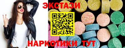 шишки Белорецк