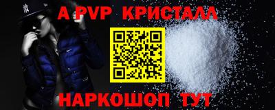 а пвп мука Братск