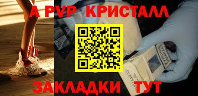 эйфоретик Брянск