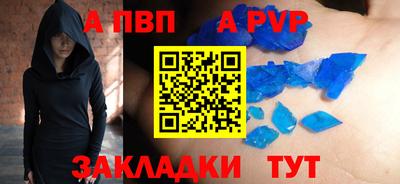 эйфоретик Брянск