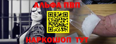эйфоретик Брянск