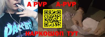шишки Боровичи