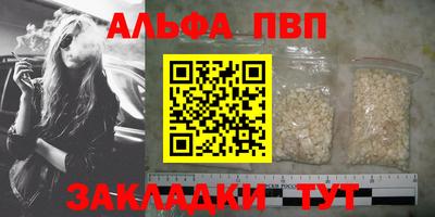 шишки Боровичи