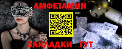 эйфоретик Брянск