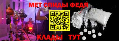 эйфоретик Брянск