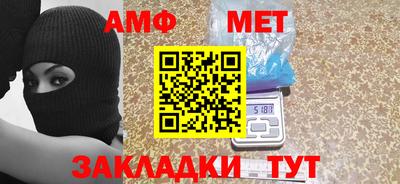 шишки Боровичи