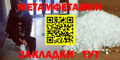 эйфоретик Брянск