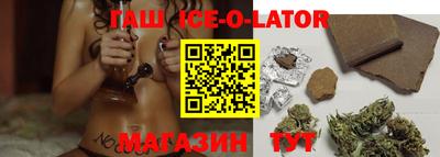 шишки Боровичи