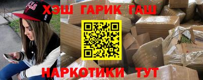 шишки Боровичи