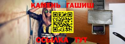 а пвп мука Братск