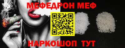 эйфоретик Брянск