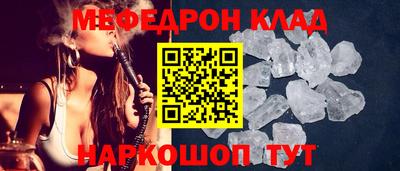шишки Боровичи