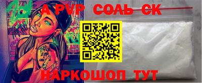 шишки Белорецк