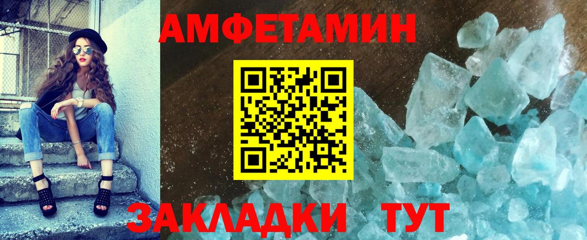 Метамфетамин Methamphetamine  Метамфетамин Methamphetamine  Вход с VPN  Соликамск 
