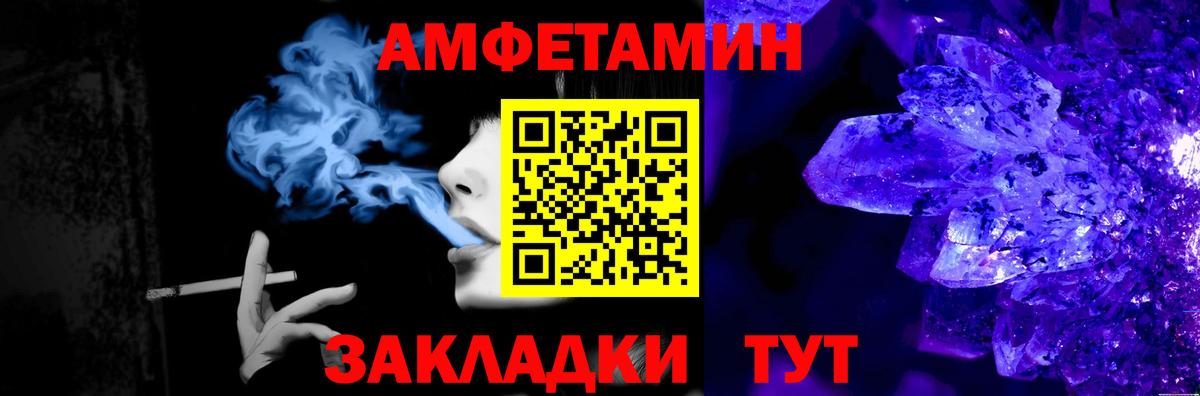 Метамфетамин пудра Соликамск