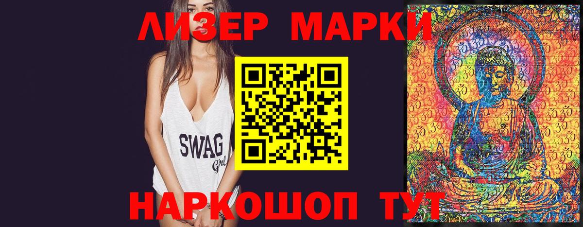 Соликамск  Марки N-bome 1500мкг  Марки N-bome 1500мкг  Вход с VPN 