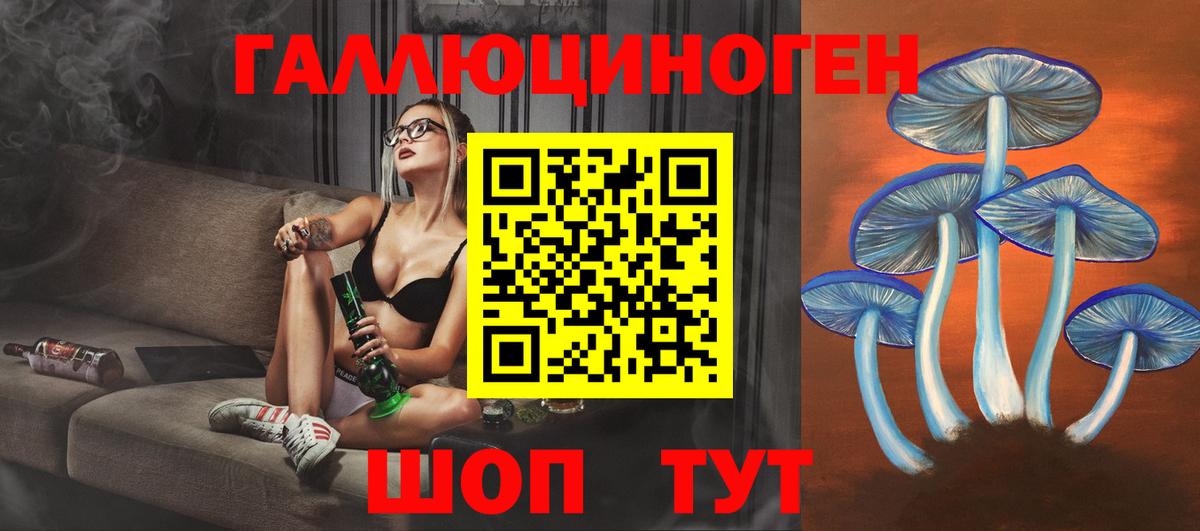 Соликамск  Галлюциногенные грибы MAGIC MUSHROOMS  Вход с VPN  Галлюциногенные грибы Psilocybine cubensis 