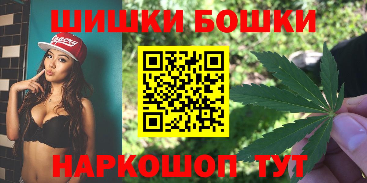 Бошки марихуана сатива Соликамск