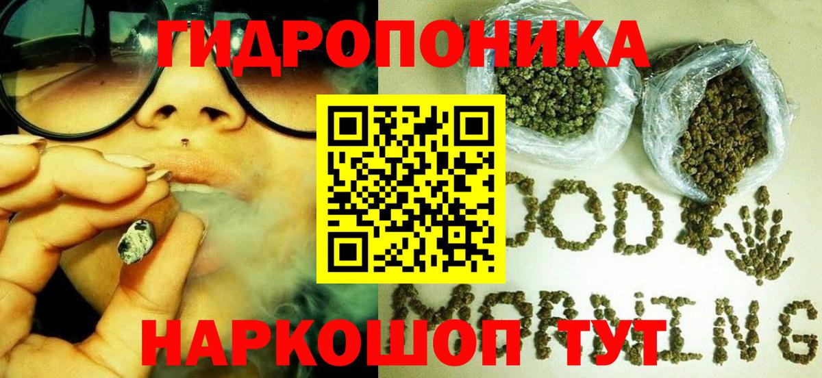 Канабис Bruce Banner  Марихуана планчик  Вход с VPN  МАРИХУАНА OG Kush  Соликамск 